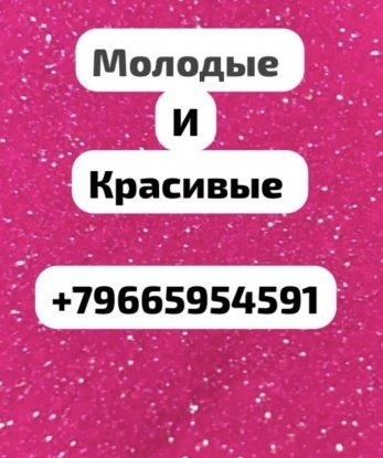 Анкета проститутки Инна - Фото 1, Чериков, 18 лет, №7501